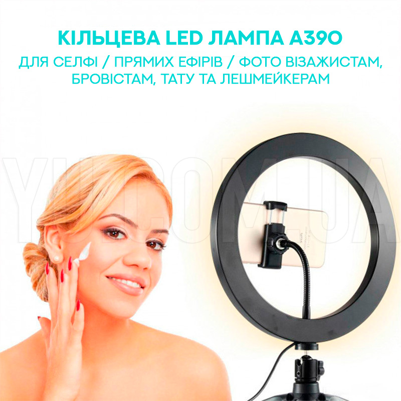 Кільцева світлодіодна LED лампа A390 Кільцева світлодіодна LED лампа A390
